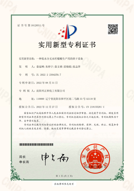 xzhch (12).png